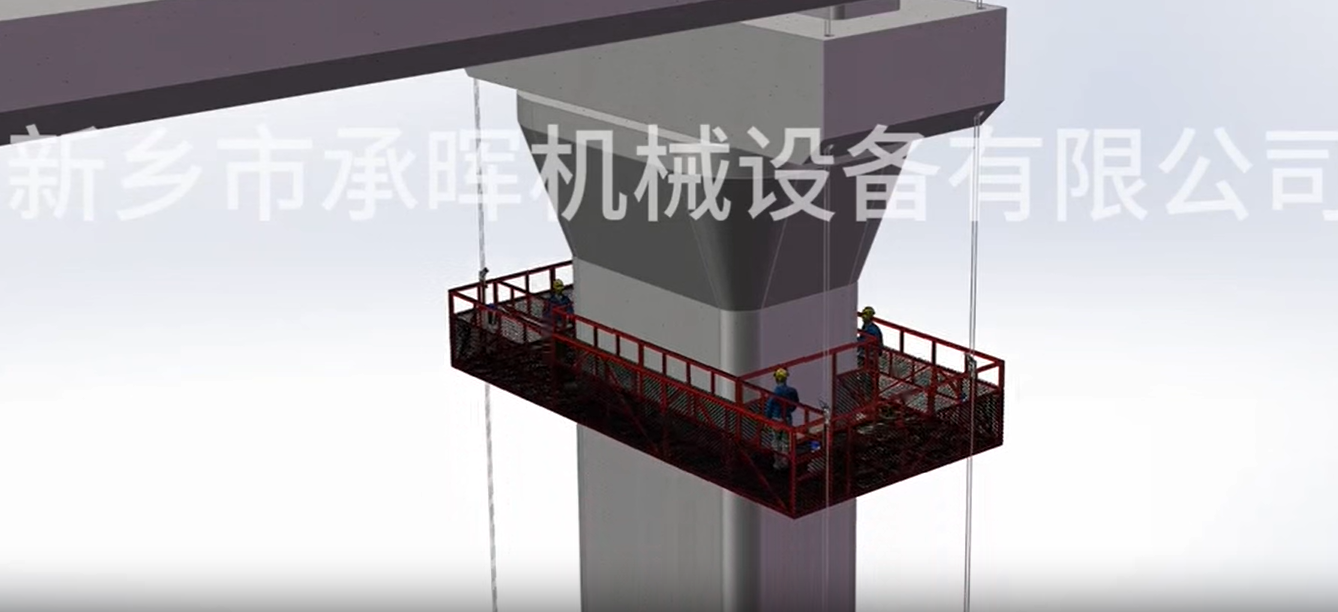 桥墩电动吊篮
