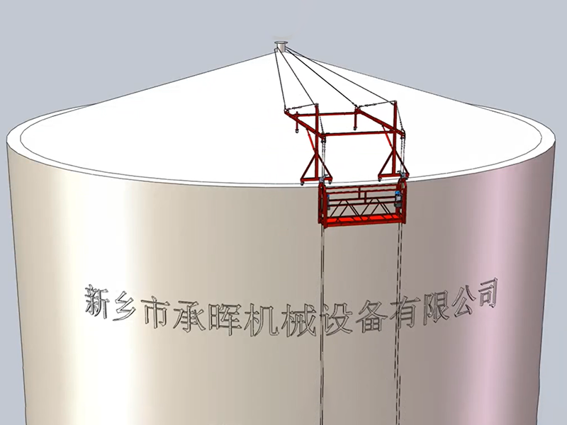 油罐外壁施工旋转电动吊篮