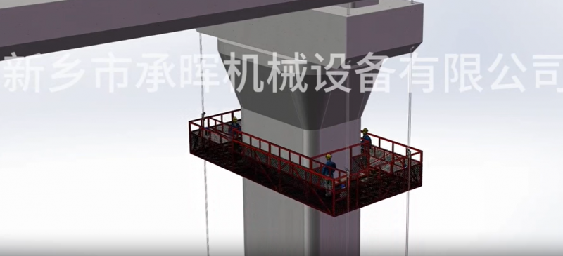 桥墩电动吊篮