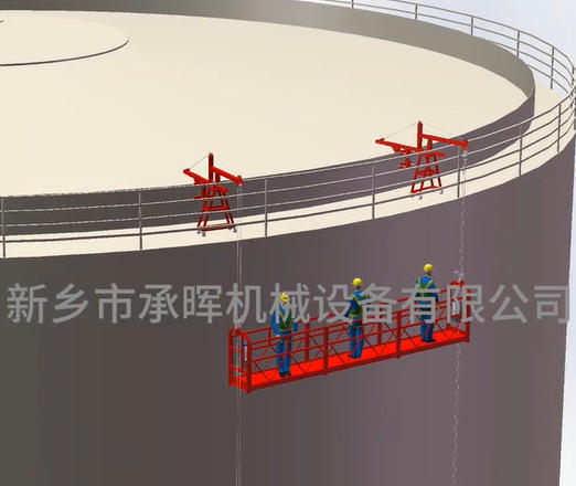浮顶油罐外壁施工电动吊篮